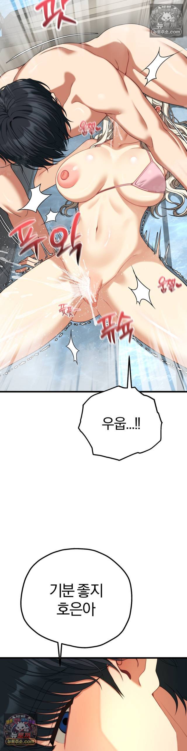 NEW  Adult Reading Club Page 17 - MangaHe
