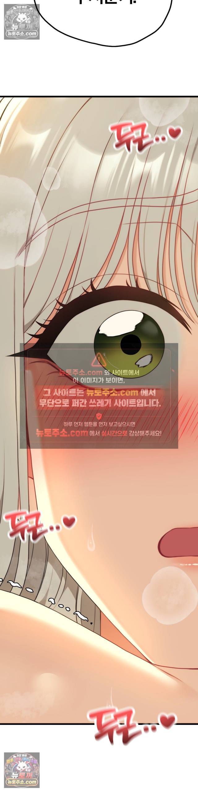 NEW  Adult Reading Club Page 3 - MangaHe