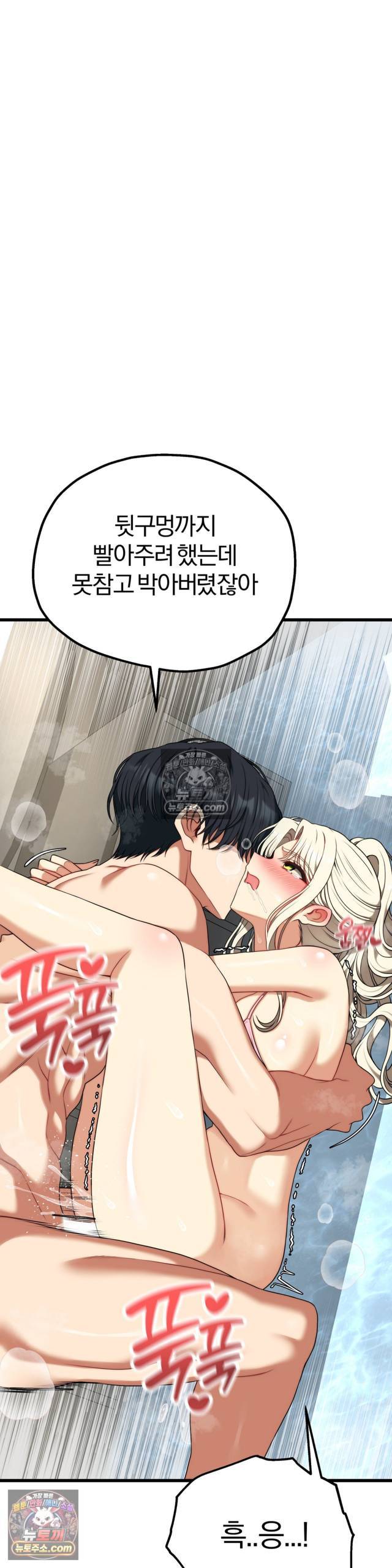 NEW  Adult Reading Club Page 26 - MangaHe