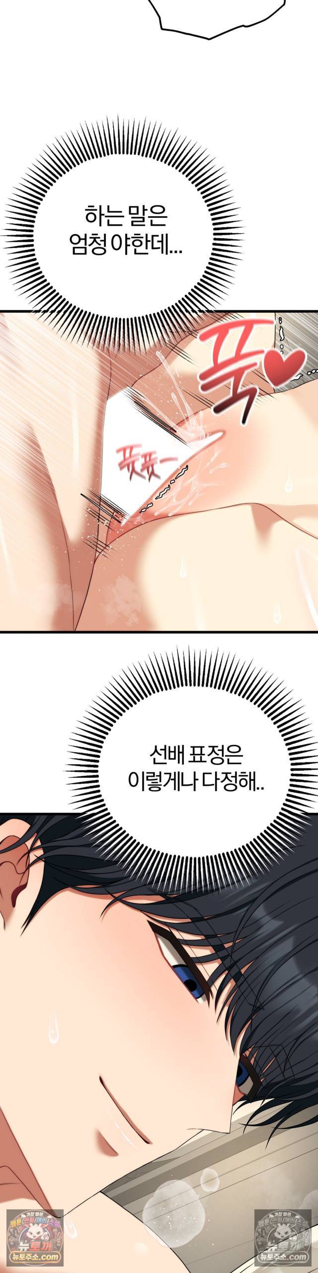 NEW  Adult Reading Club Page 27 - MangaHe
