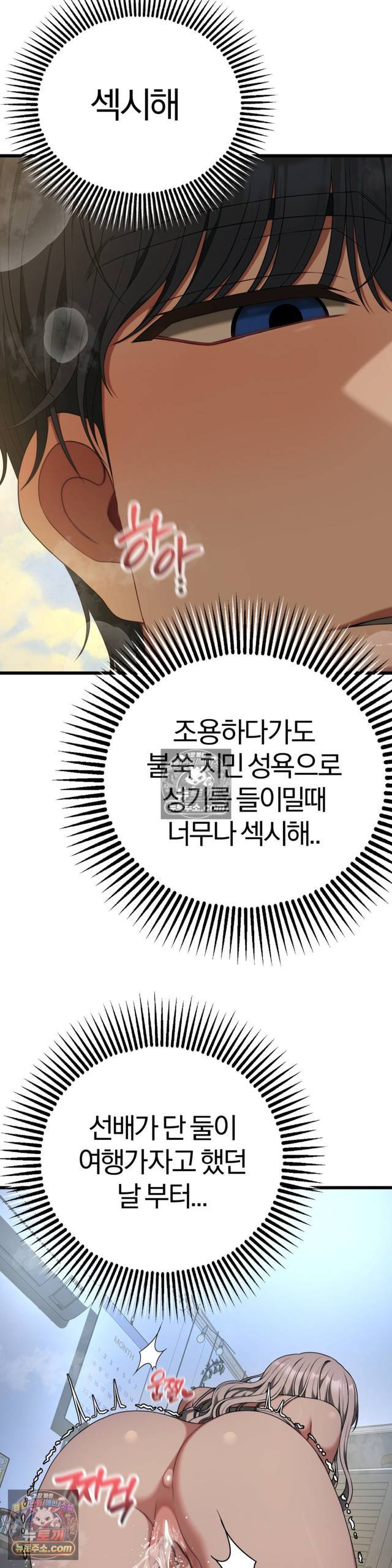 NEW  Adult Reading Club Page 32 - MangaHe