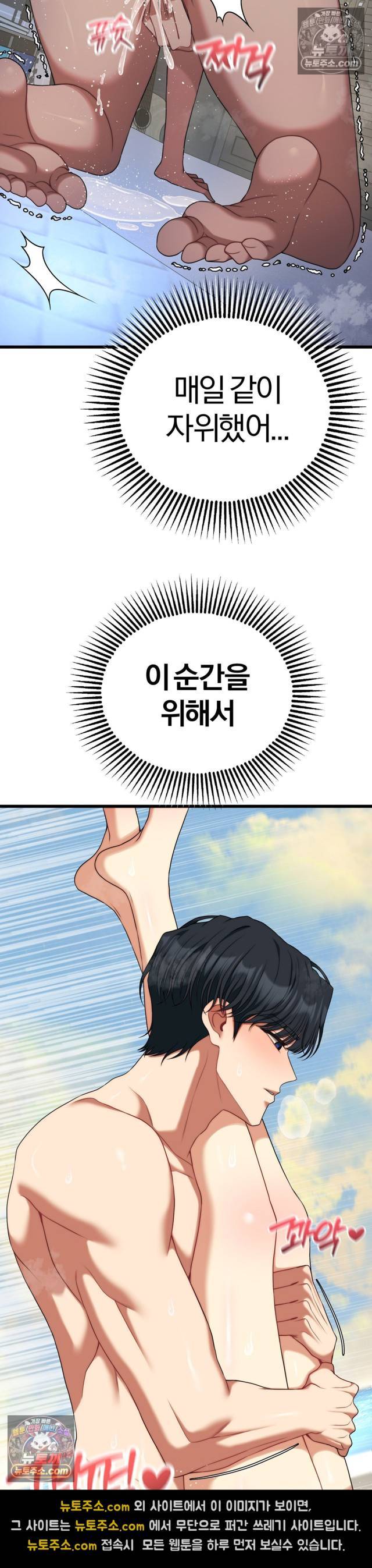 NEW  Adult Reading Club Page 33 - MangaHe