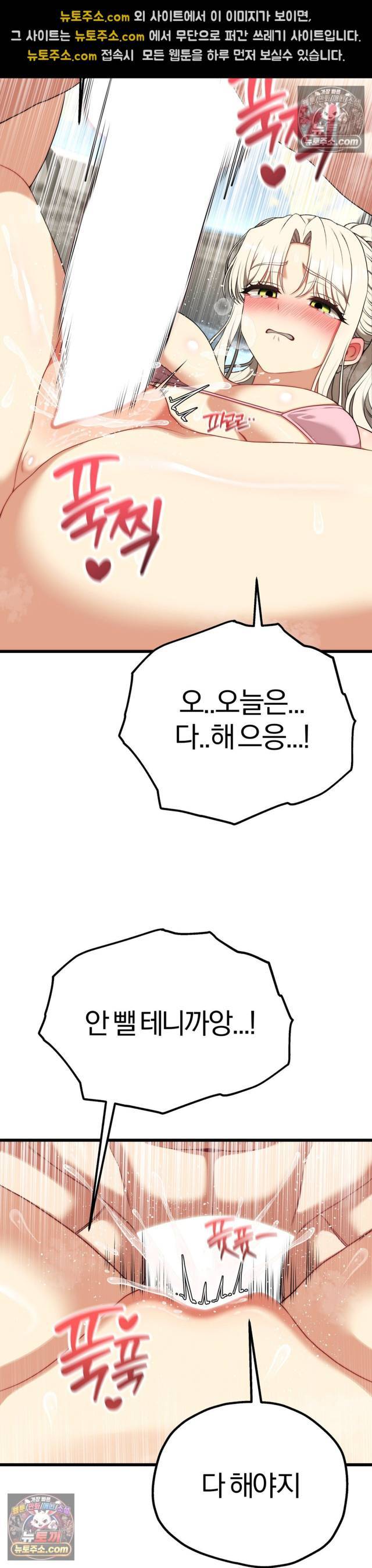 NEW  Adult Reading Club Page 36 - MangaHe