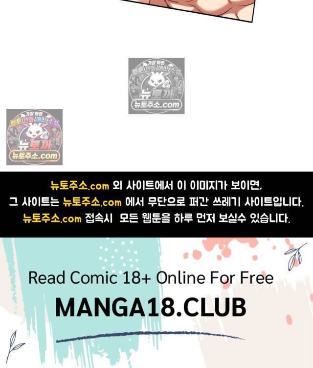 NEW  Adult Reading Club Page 45 - MangaHe