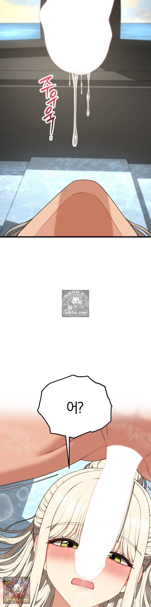 NEW  Adult Reading Club Page 6 - MangaHe