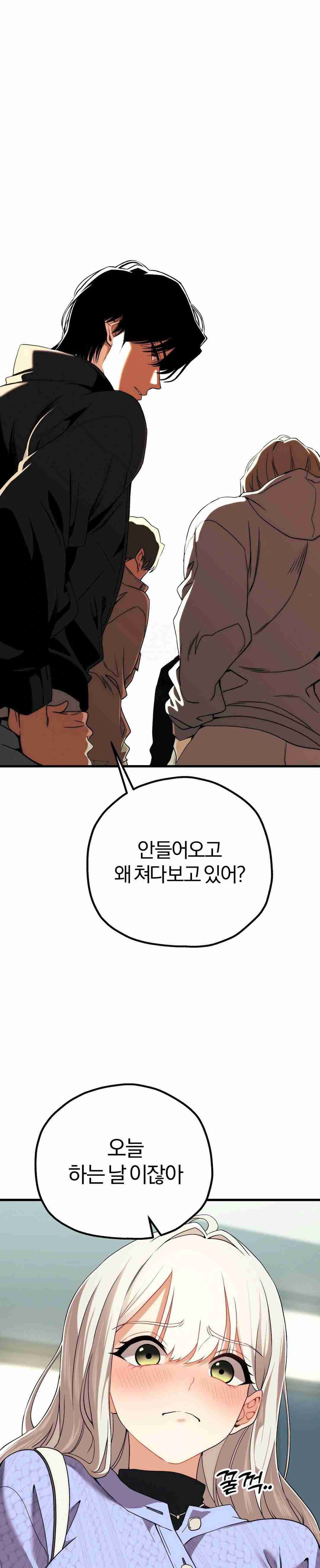NEW  Adult Reading Club Page 2 - MangaHe