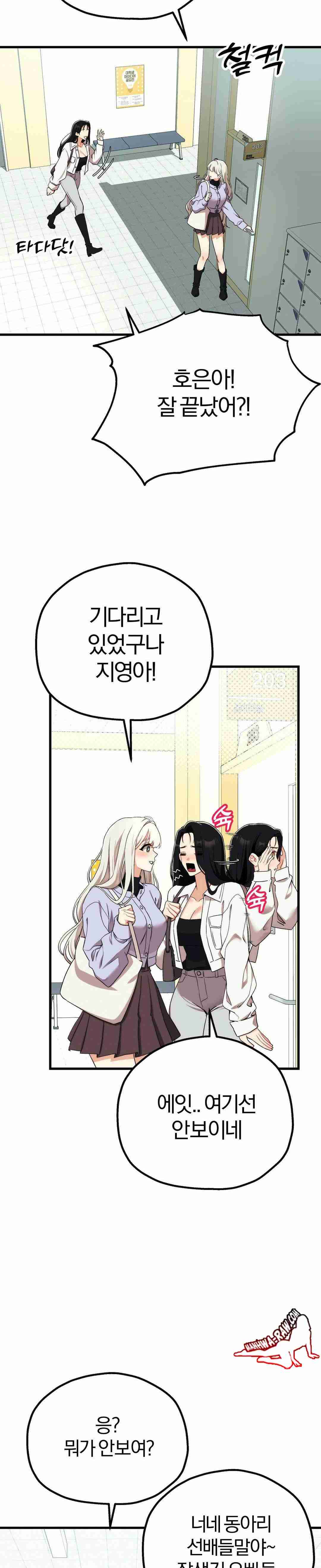 NEW  Adult Reading Club Page 11 - MangaHe