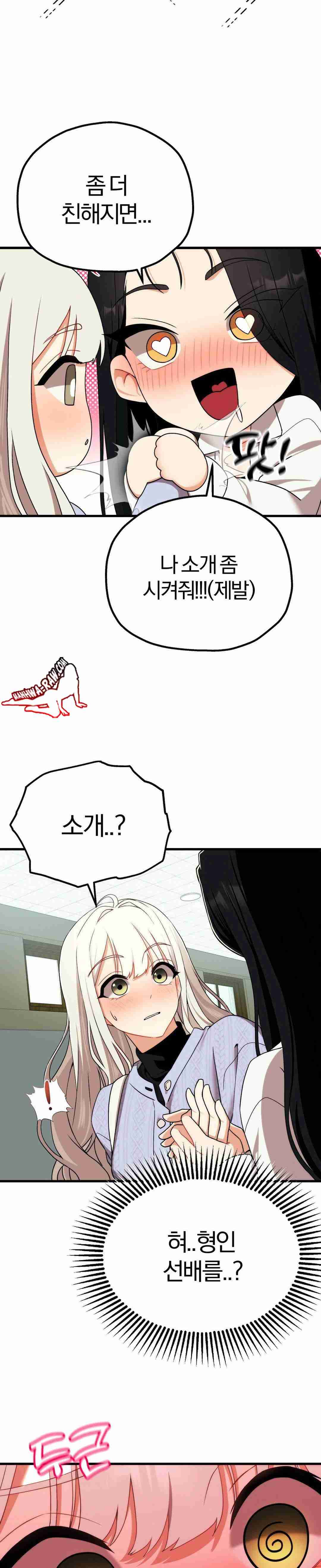 NEW  Adult Reading Club Page 13 - MangaHe