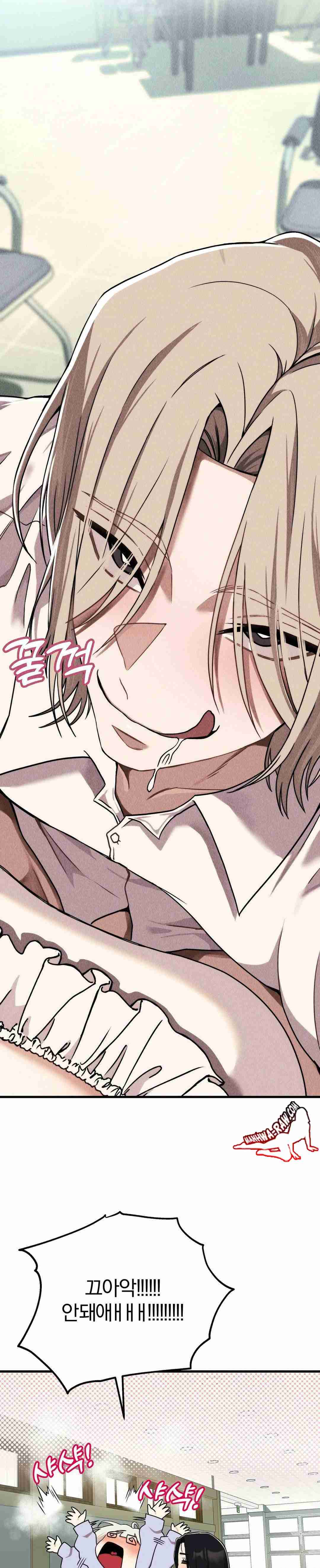 NEW  Adult Reading Club Page 15 - MangaHe