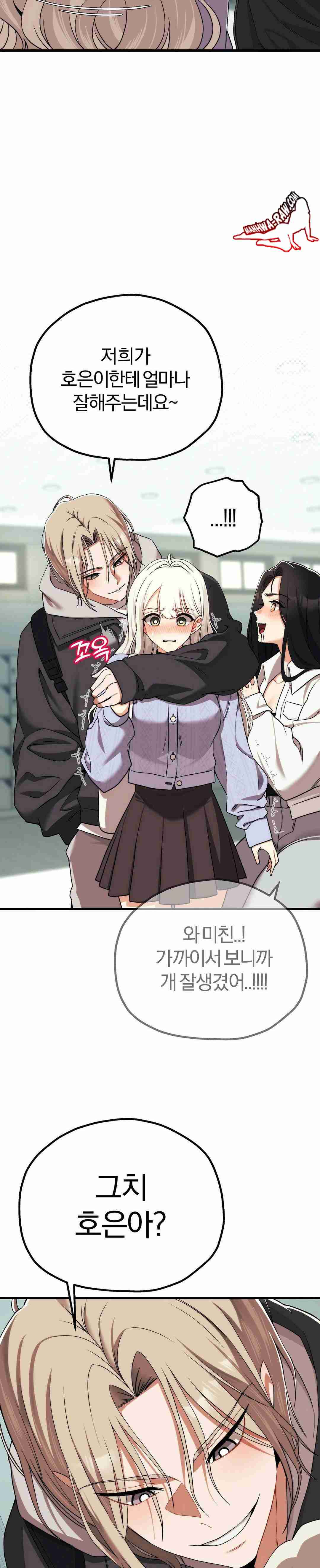 NEW  Adult Reading Club Page 17 - MangaHe
