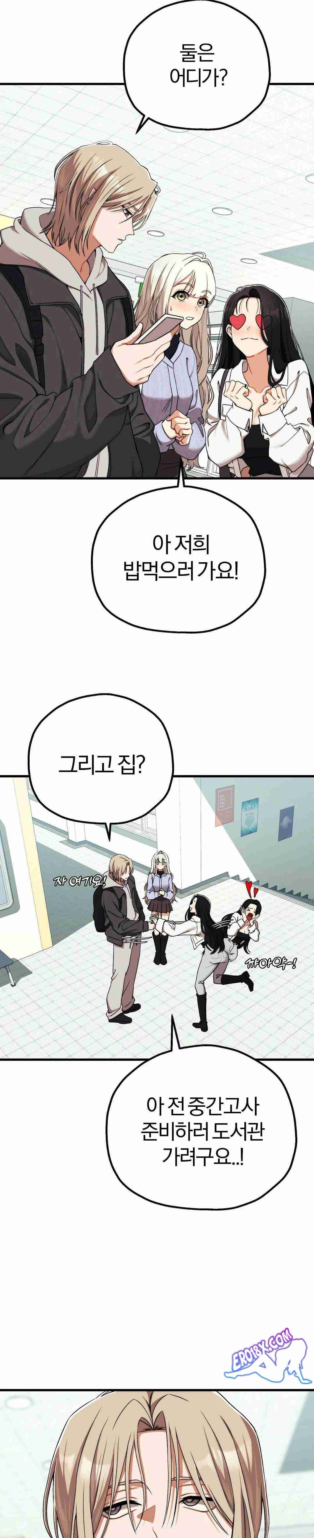 NEW  Adult Reading Club Page 19 - MangaHe