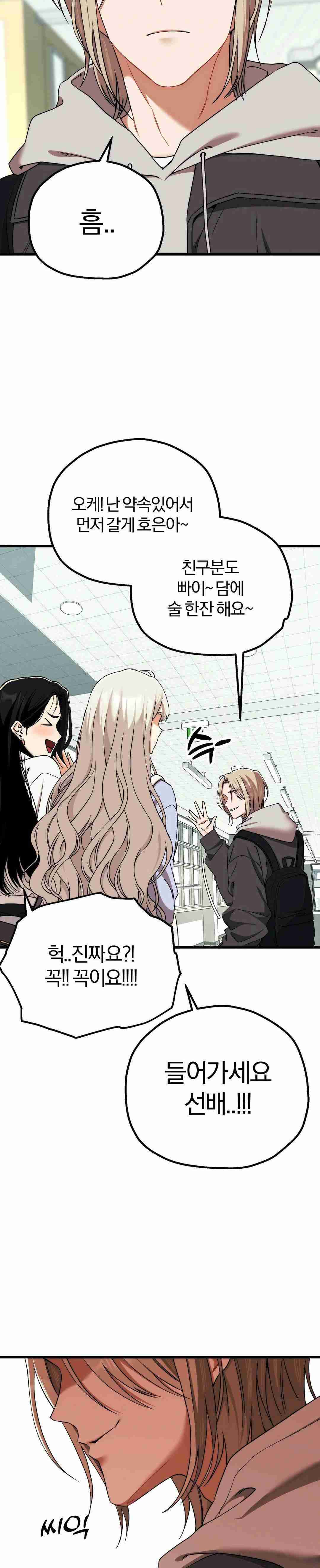 NEW  Adult Reading Club Page 20 - MangaHe
