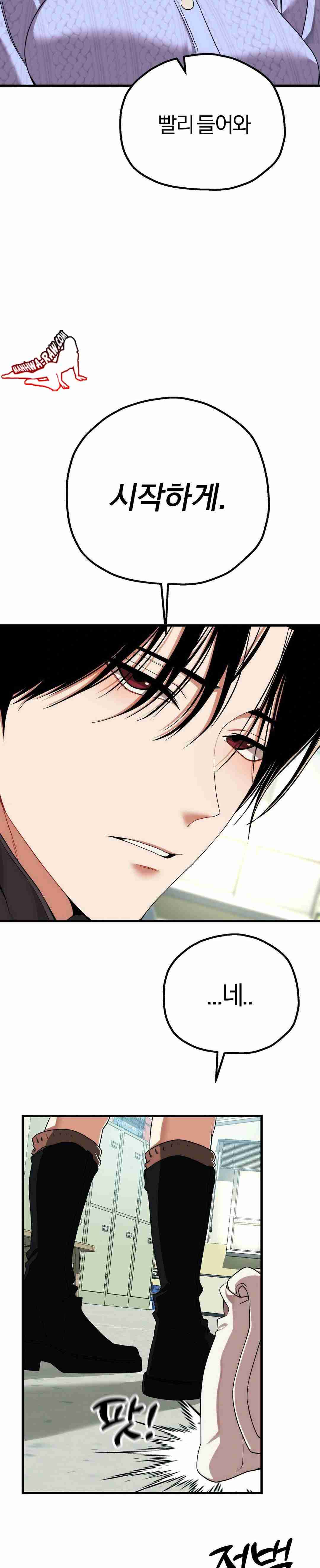 NEW  Adult Reading Club Page 3 - MangaHe