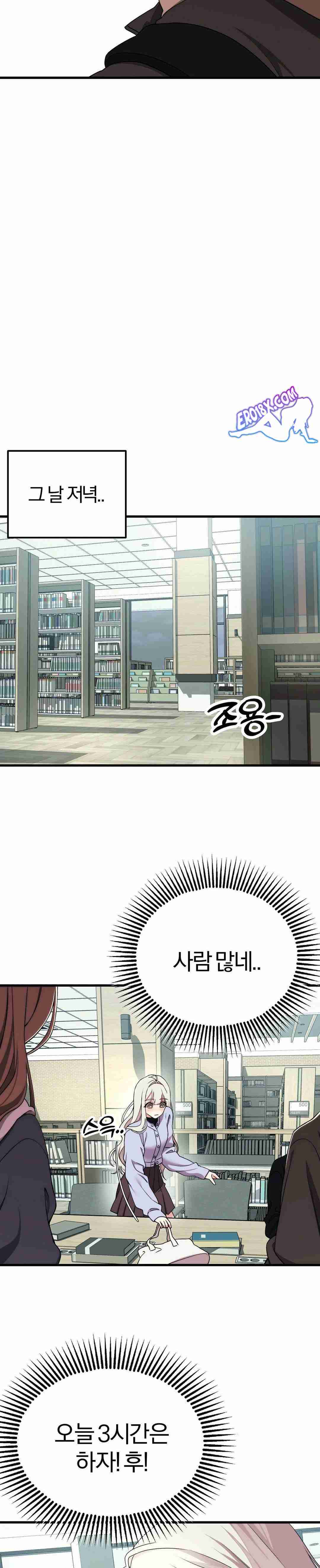 NEW  Adult Reading Club Page 21 - MangaHe