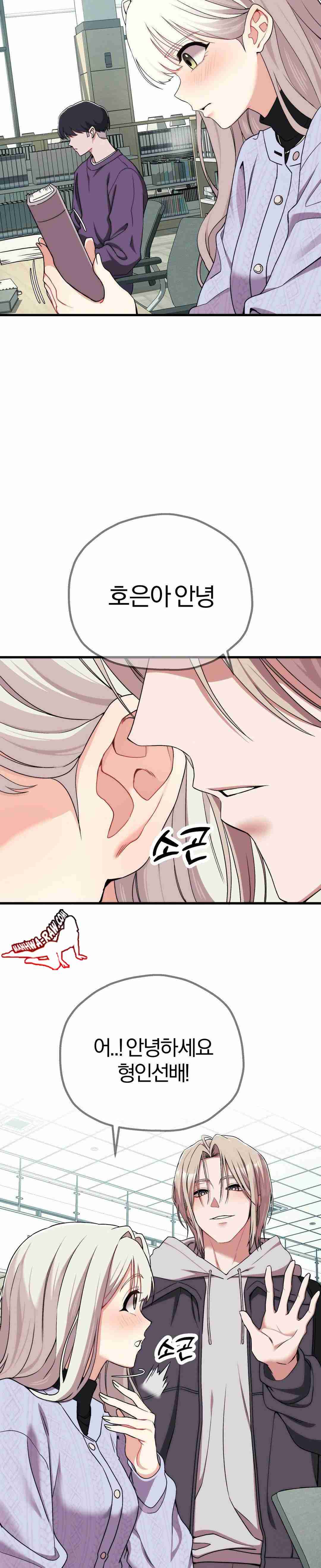 NEW  Adult Reading Club Page 22 - MangaHe