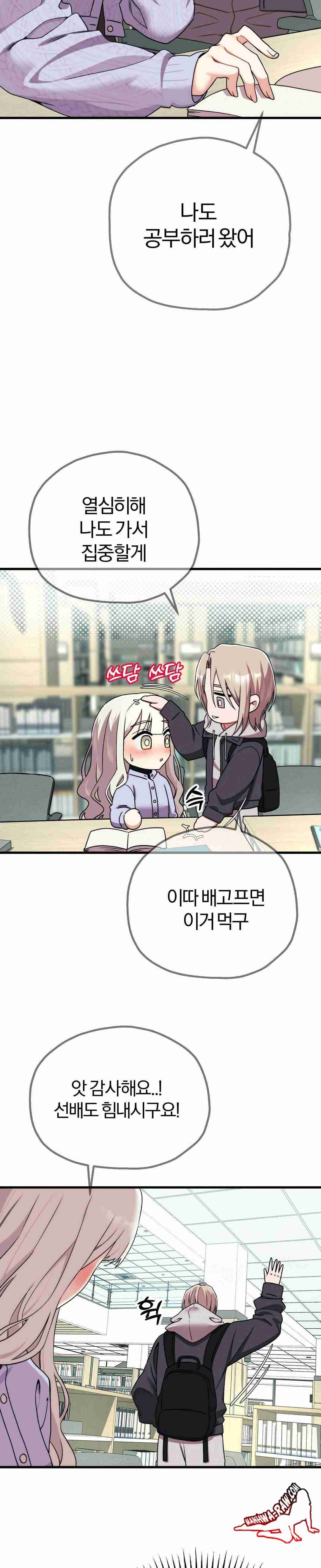 NEW  Adult Reading Club Page 23 - MangaHe