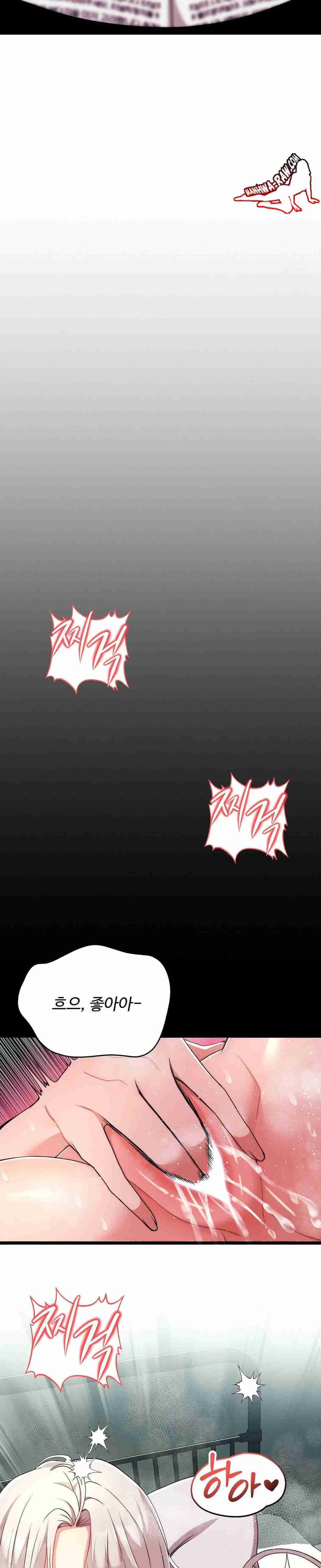 NEW  Adult Reading Club Page 27 - MangaHe