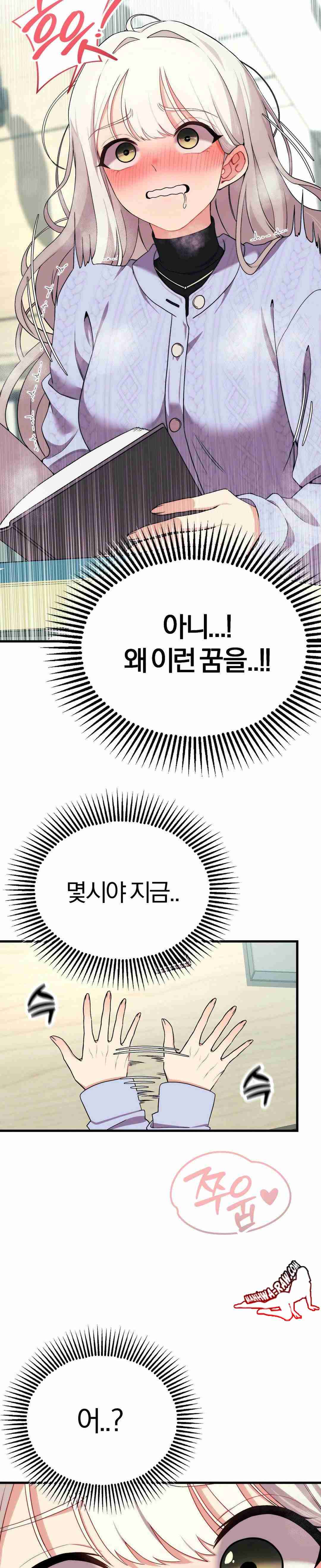 NEW  Adult Reading Club Page 29 - MangaHe