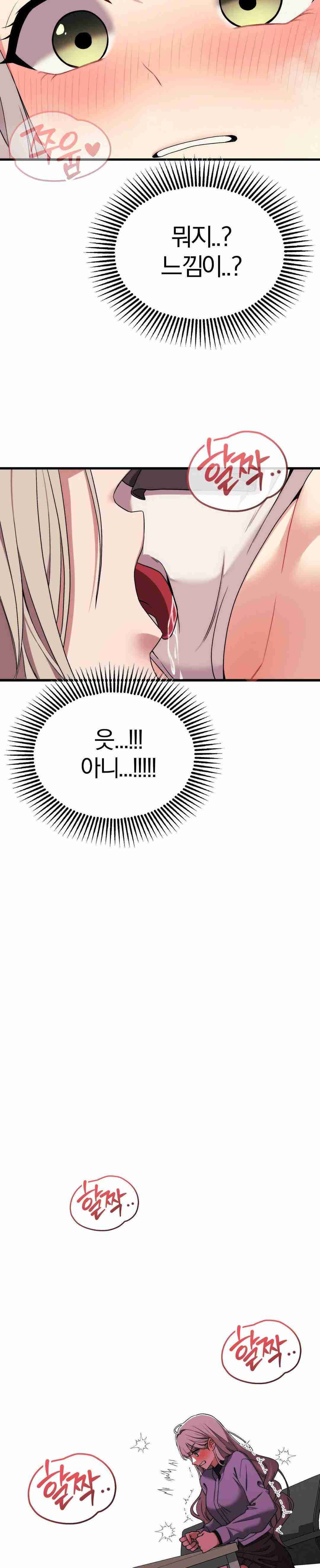 NEW  Adult Reading Club Page 30 - MangaHe