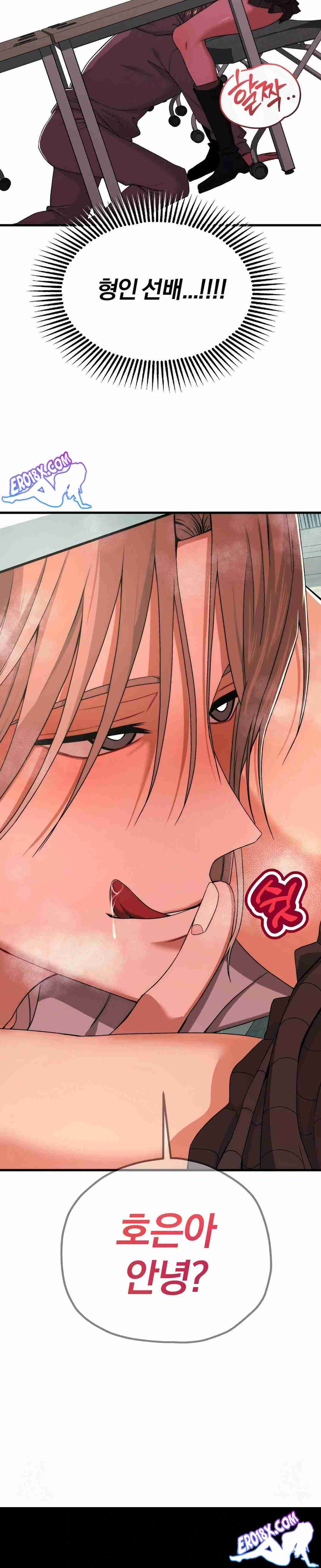 NEW  Adult Reading Club Page 31 - MangaHe