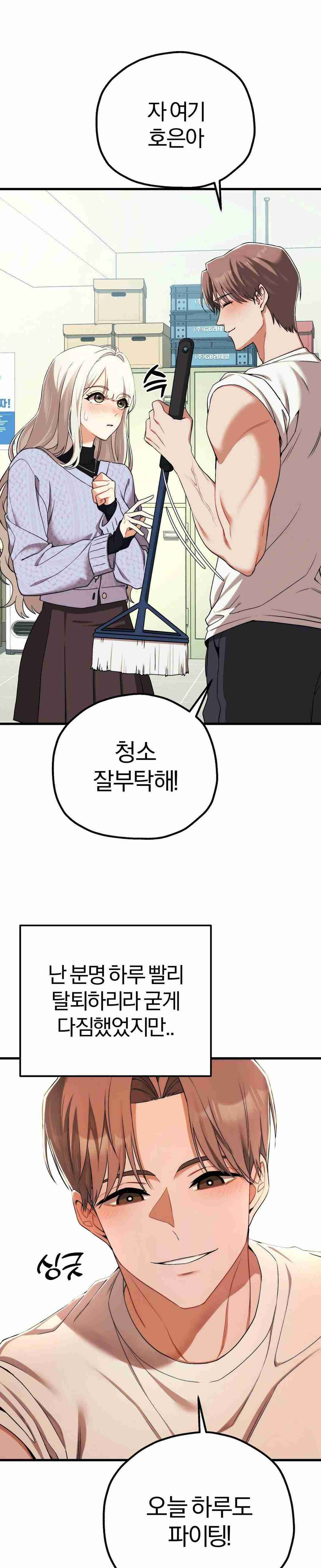 NEW  Adult Reading Club Page 5 - MangaHe