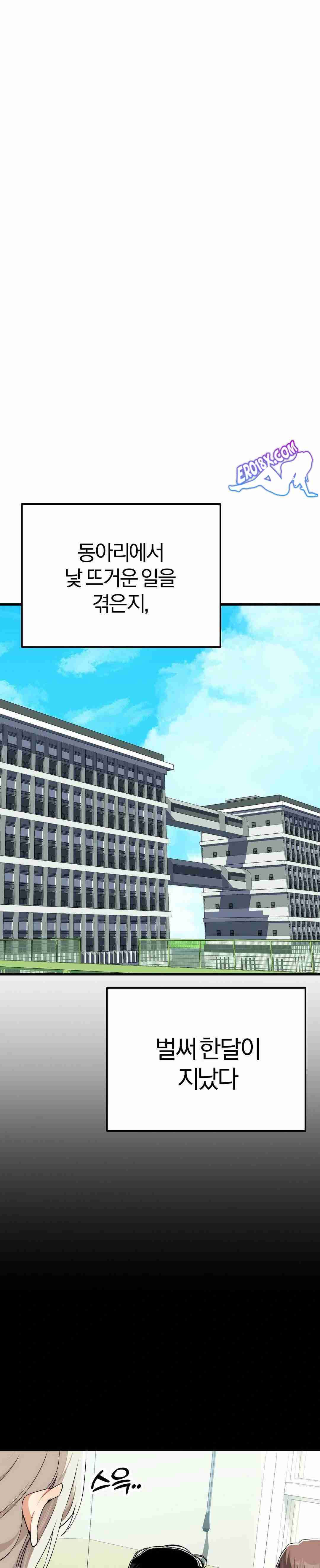 NEW  Adult Reading Club Page 7 - MangaHe