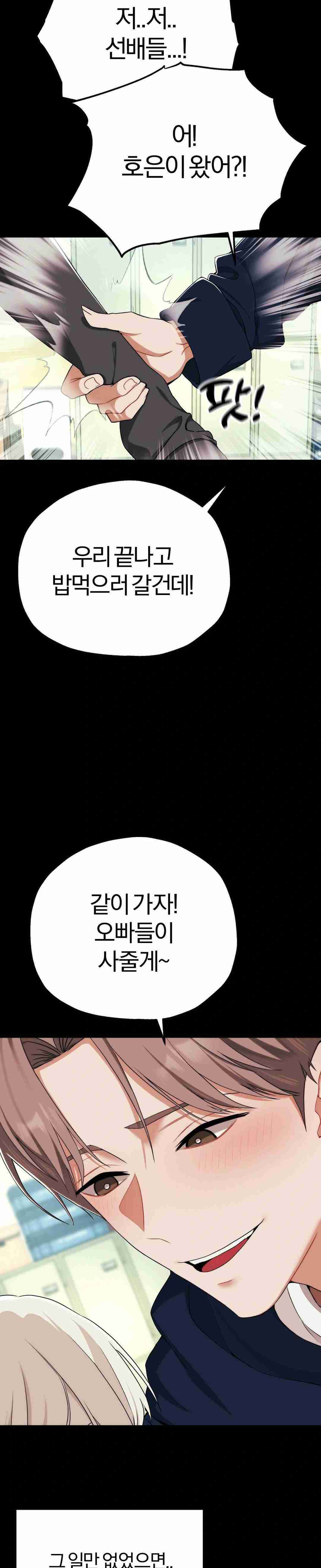 NEW  Adult Reading Club Page 9 - MangaHe