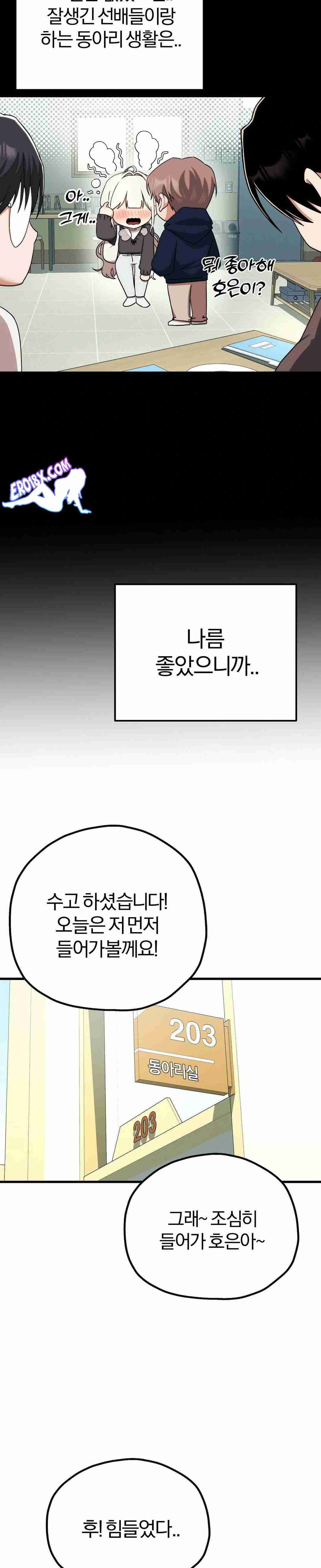 NEW  Adult Reading Club Page 10 - MangaHe