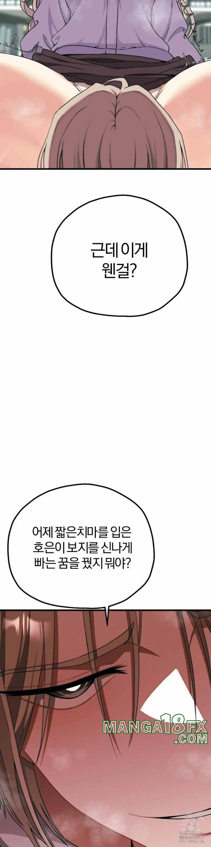 NEW  Adult Reading Club Page 13 - MangaHe