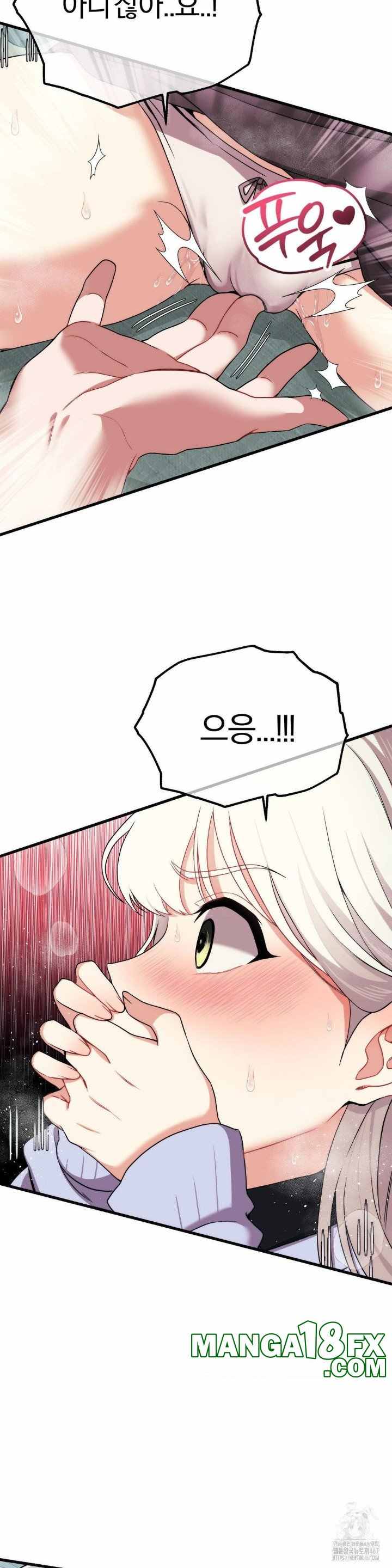 NEW  Adult Reading Club Page 15 - MangaHe