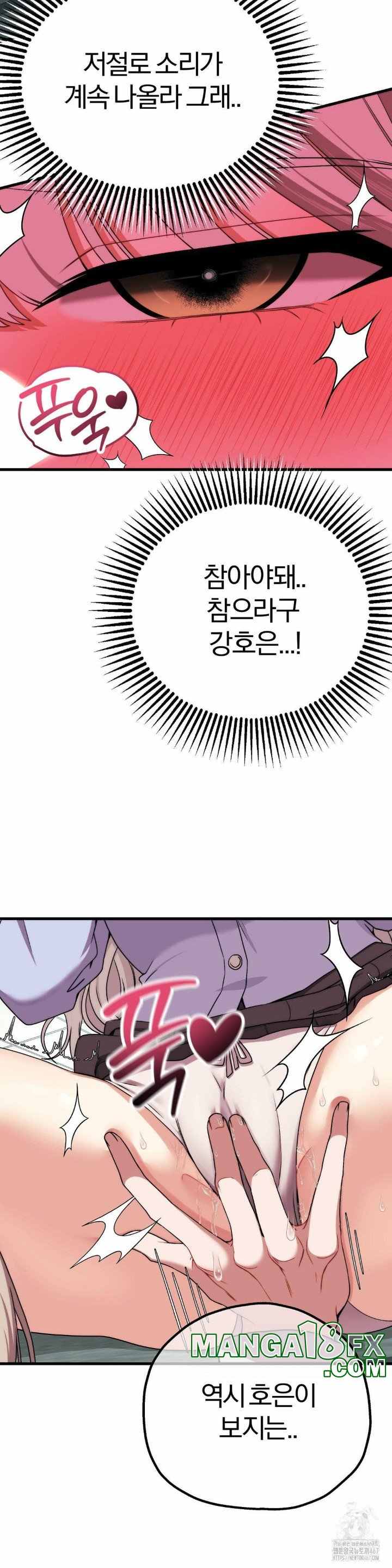 NEW  Adult Reading Club Page 17 - MangaHe