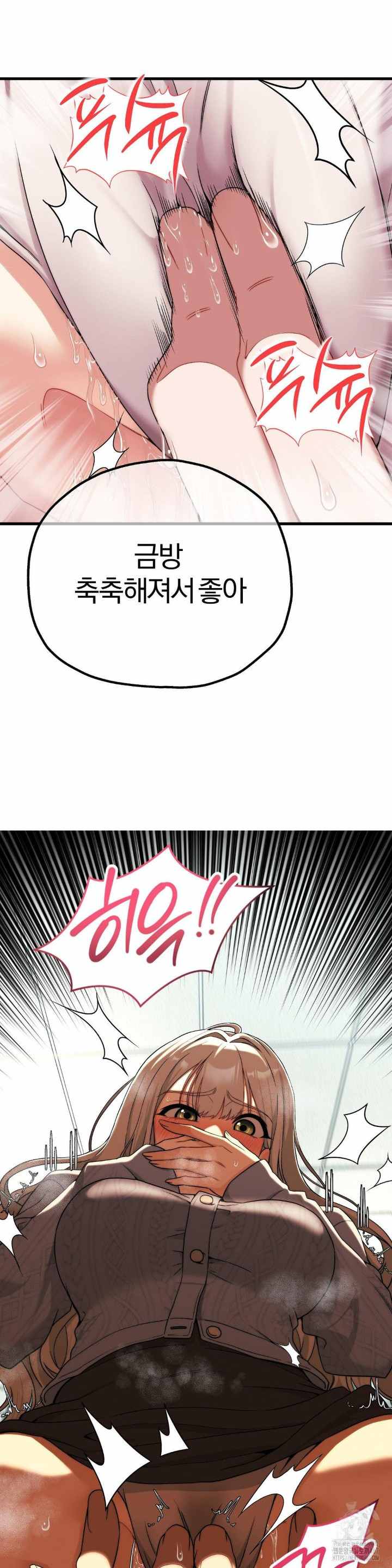 NEW  Adult Reading Club Page 18 - MangaHe