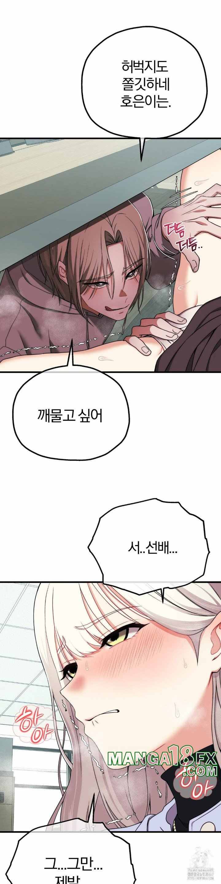NEW  Adult Reading Club Page 20 - MangaHe