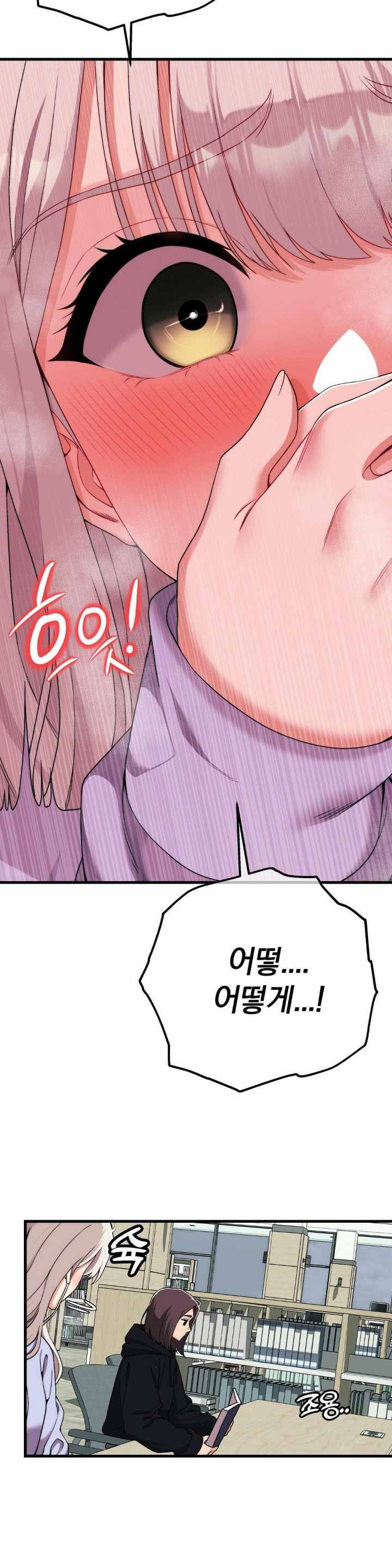 NEW  Adult Reading Club Page 3 - MangaHe