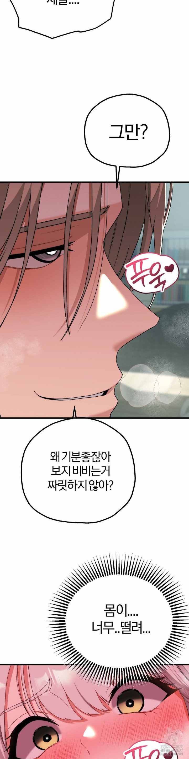 NEW  Adult Reading Club Page 21 - MangaHe