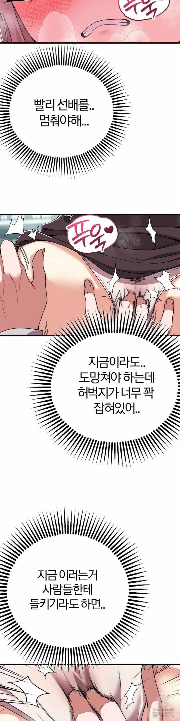 NEW  Adult Reading Club Page 22 - MangaHe