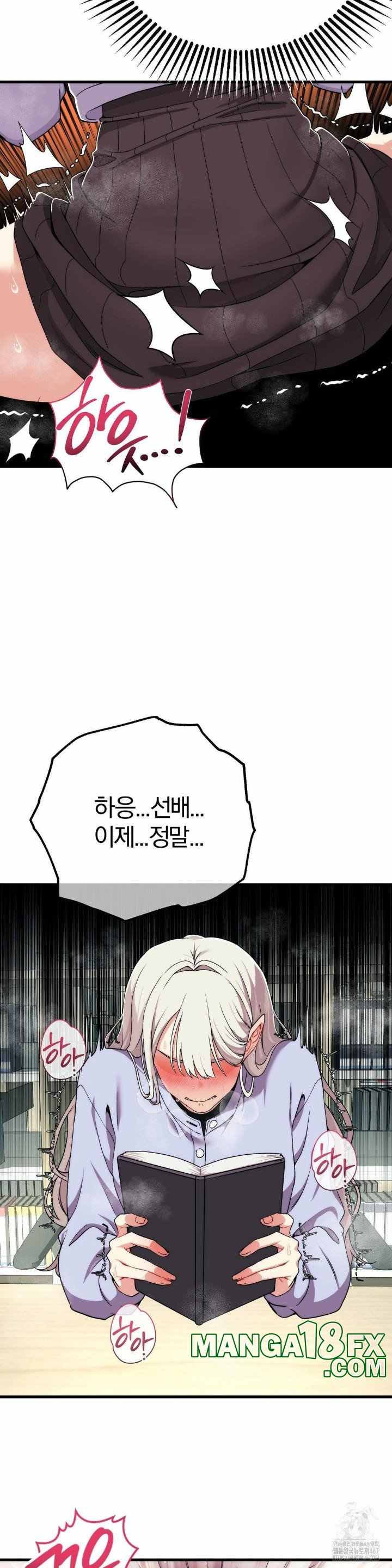 NEW  Adult Reading Club Page 26 - MangaHe