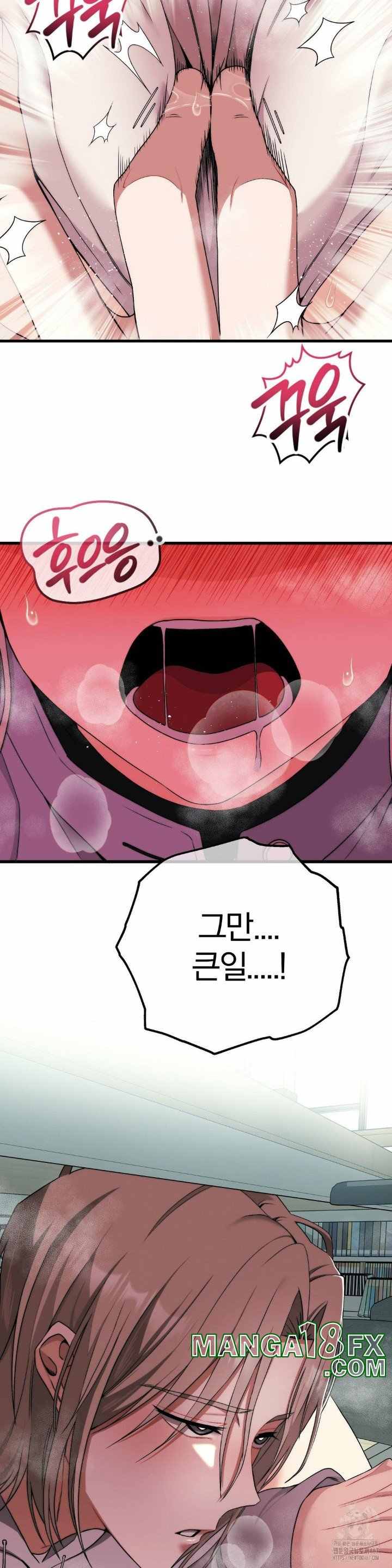 NEW  Adult Reading Club Page 27 - MangaHe