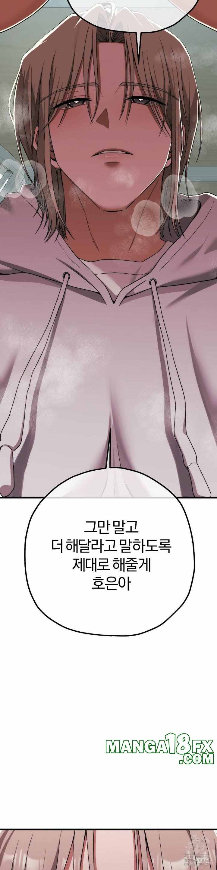 NEW  Adult Reading Club Page 31 - MangaHe