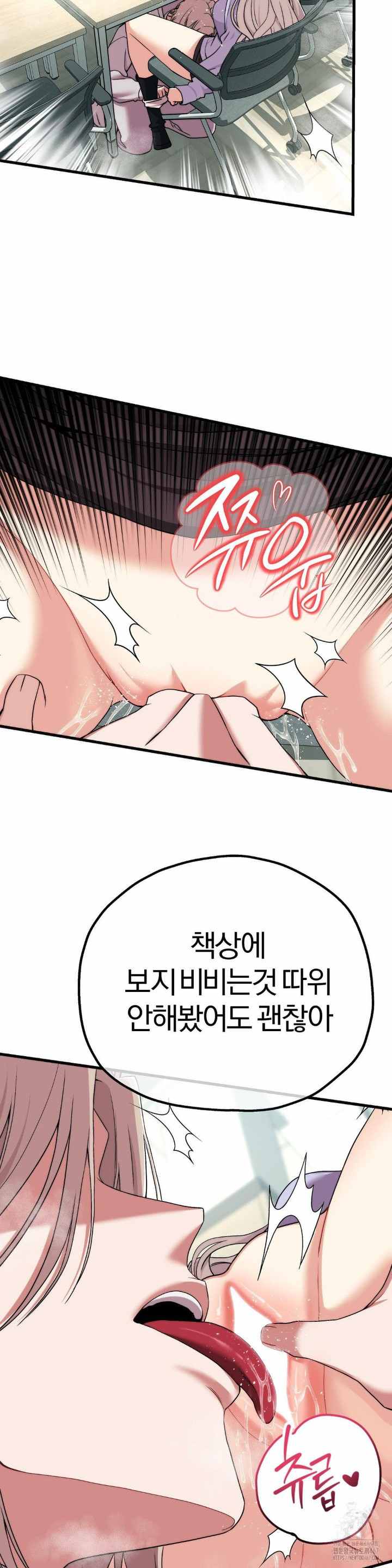 NEW  Adult Reading Club Page 33 - MangaHe