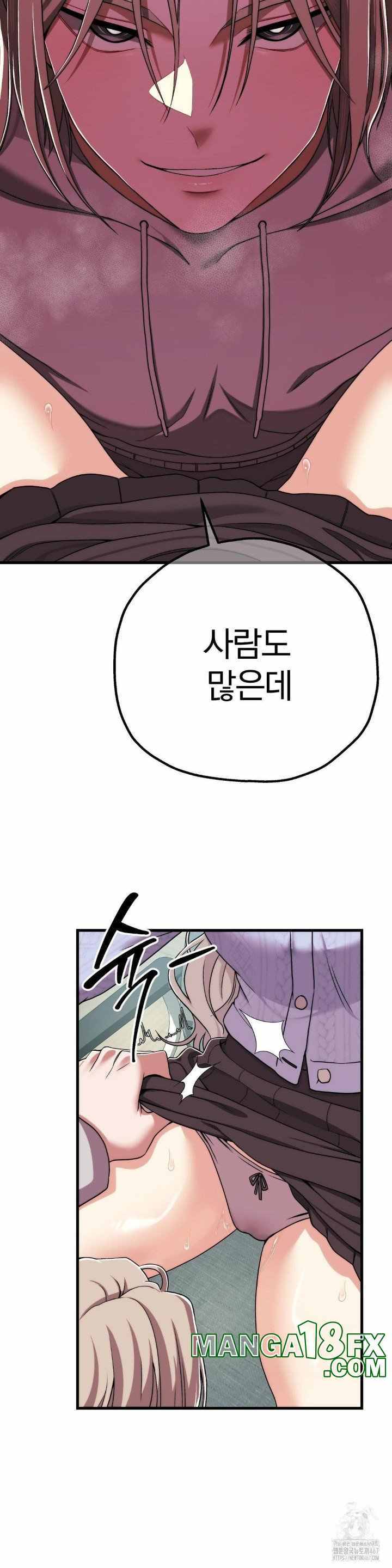 NEW  Adult Reading Club Page 5 - MangaHe