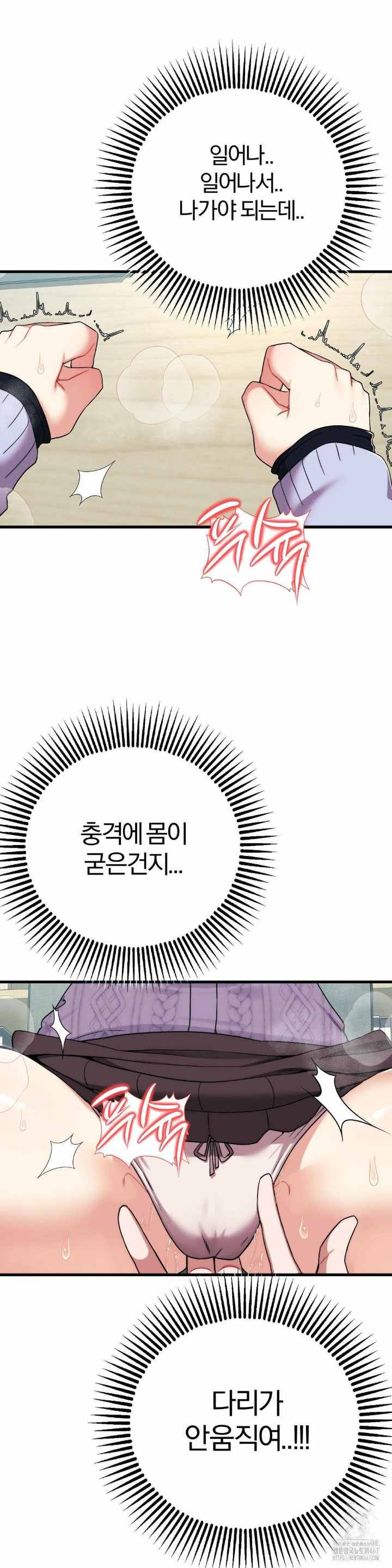 NEW  Adult Reading Club Page 7 - MangaHe
