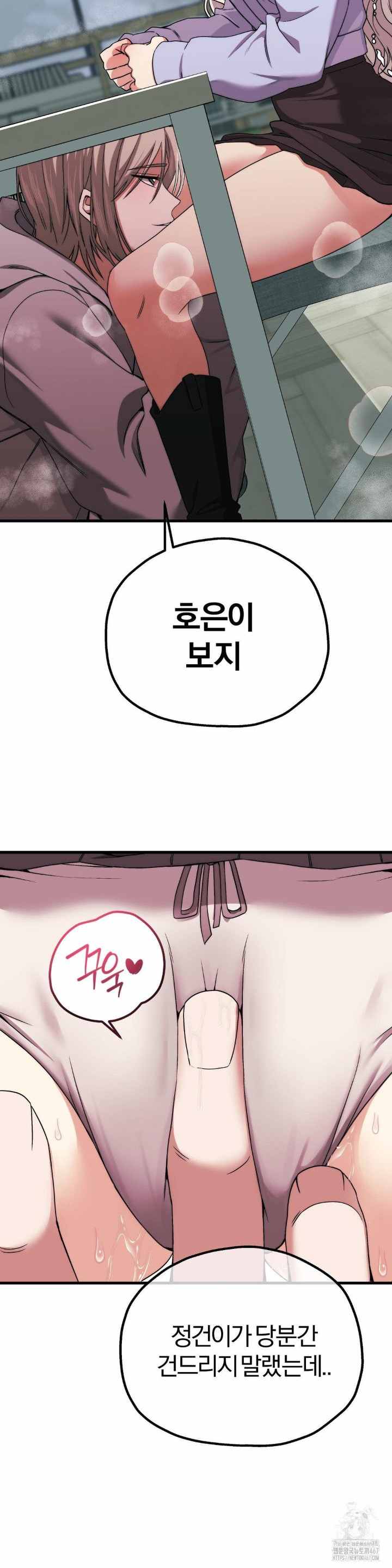 NEW  Adult Reading Club Page 9 - MangaHe