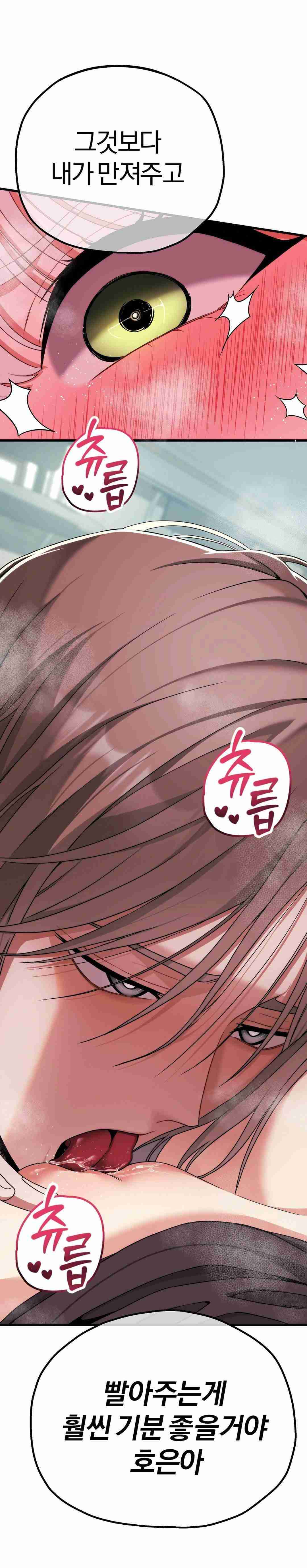 NEW  Adult Reading Club Page 2 - MangaHe