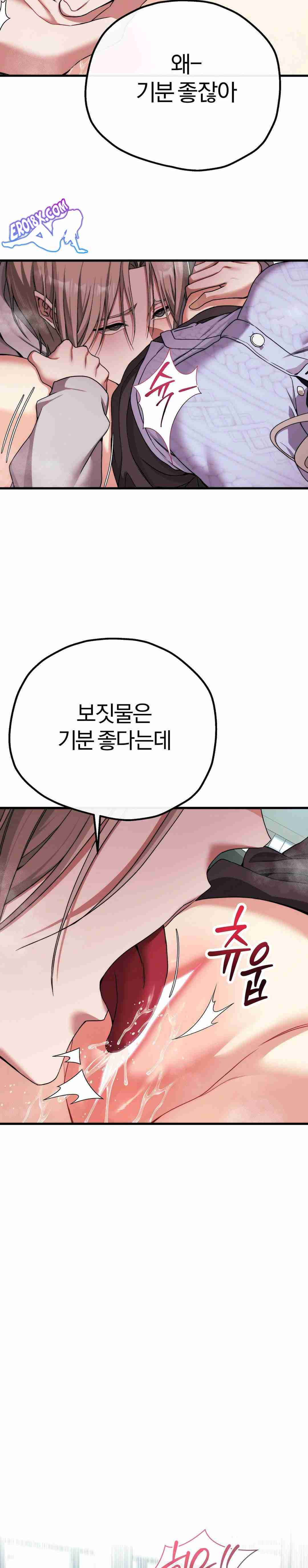 NEW  Adult Reading Club Page 12 - MangaHe