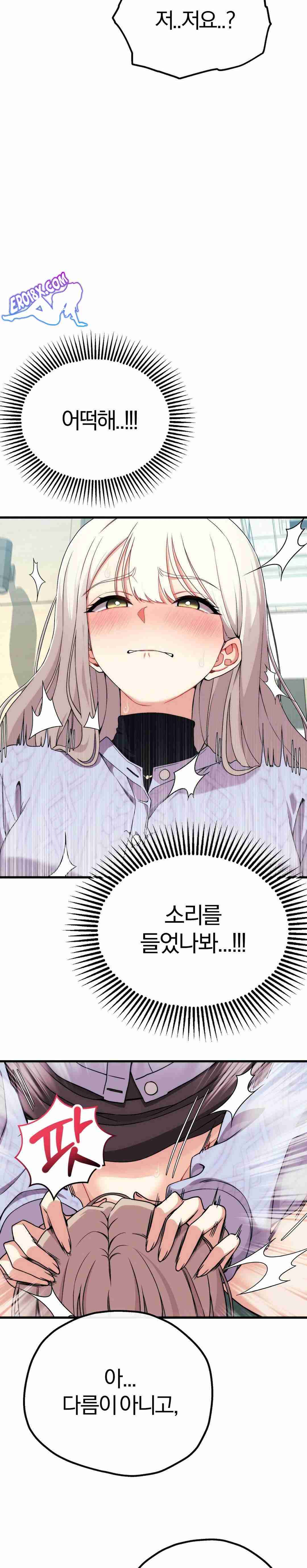 NEW  Adult Reading Club Page 17 - MangaHe