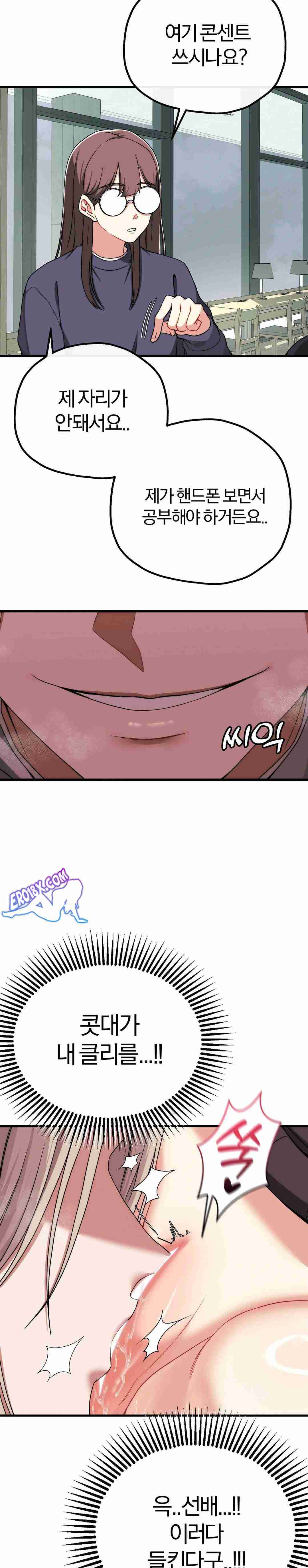 NEW  Adult Reading Club Page 18 - MangaHe