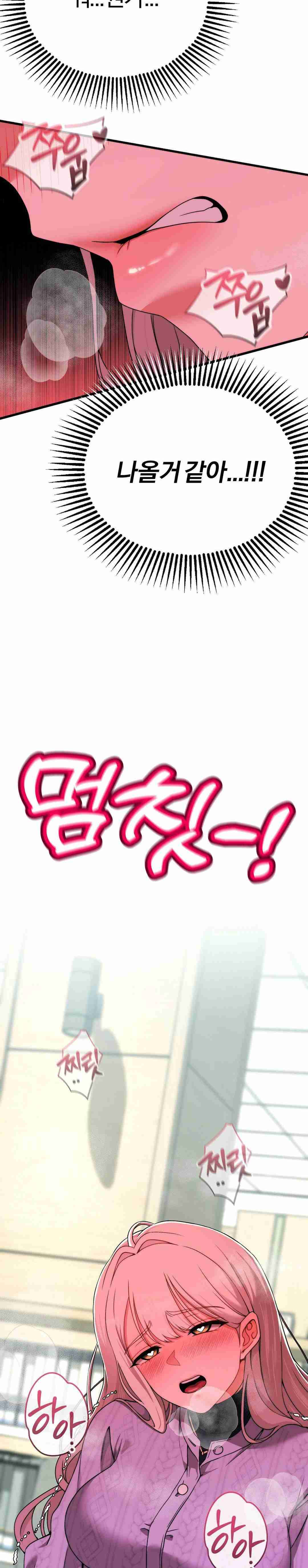 NEW  Adult Reading Club Page 23 - MangaHe