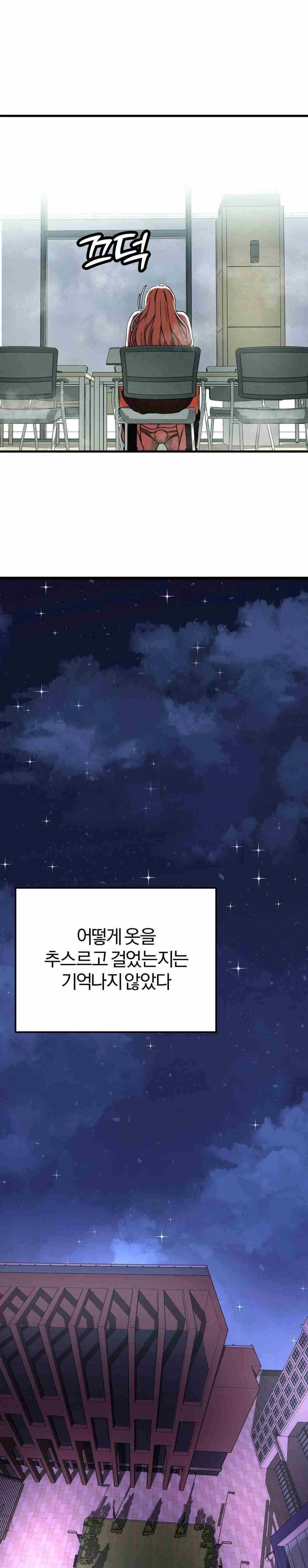 NEW  Adult Reading Club Page 26 - MangaHe