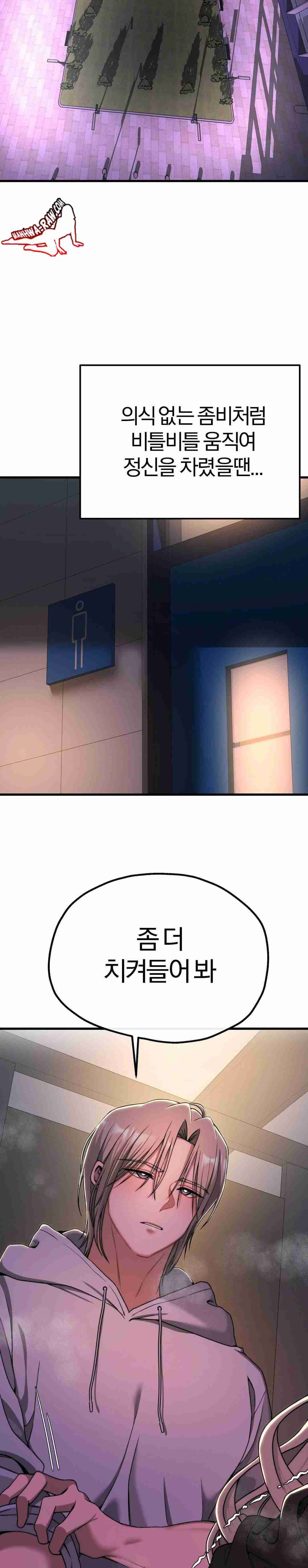 NEW  Adult Reading Club Page 27 - MangaHe